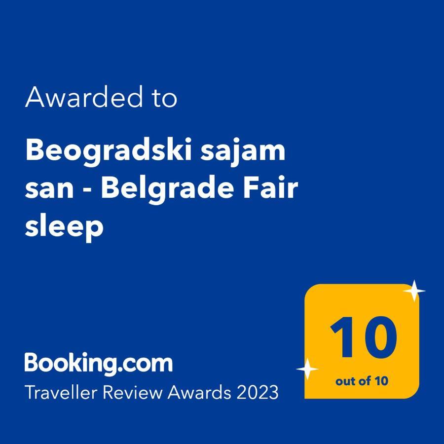 Beogradski Sajam San - Belgrade Fair Sleep Εξωτερικό φωτογραφία